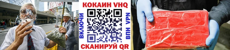 COCAIN Боливия  купить наркоту  Усть-Катав 
