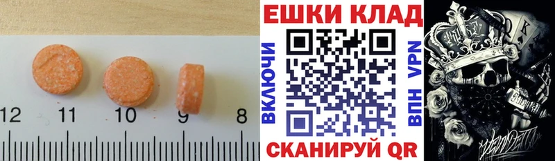 Экстази mix  ОМГ ОМГ зеркало  Усть-Катав 