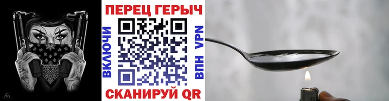 ГЕРОИН афганец  kraken ONION  Усть-Катав 