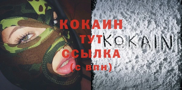 COCAINE Нефтекумск