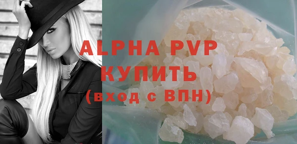 крисы Абинск