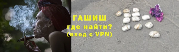 мескалин Нефтегорск