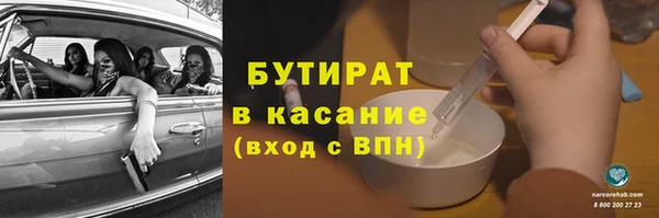 крисы Абинск
