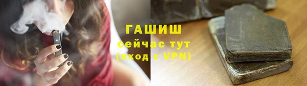 мескалин Нефтегорск