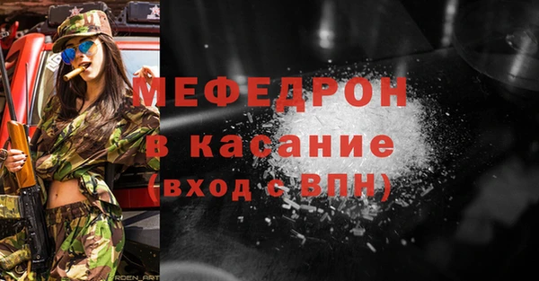 крисы Абинск