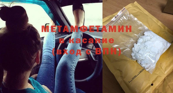 мескалин Нефтегорск