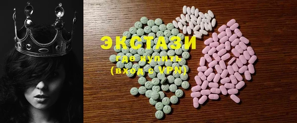 COCAINE Нефтекумск