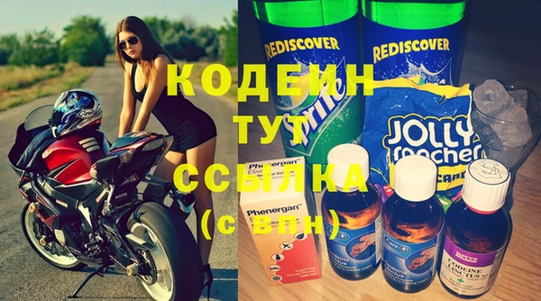 COCAINE Нефтекумск