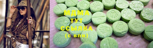 мескалин Нефтегорск