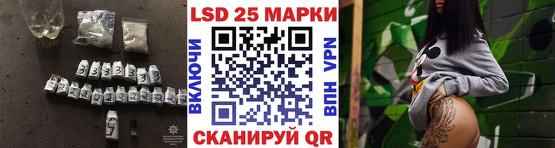 МЕГА ссылки  как найти закладки  Усть-Катав  Лсд 25 экстази кислота 