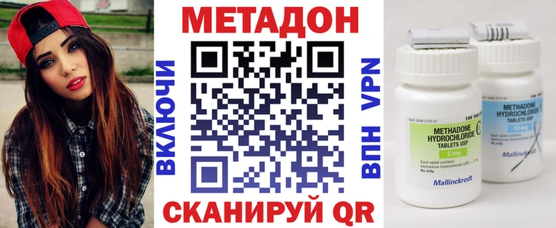 МЕТАДОН мёд хочу Усть-Катав
