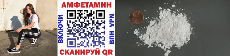 Первитин Methamphetamine  Усть-Катав 