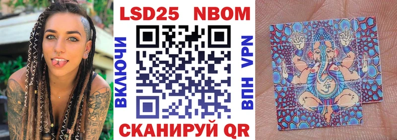 Марки N-bome 1,5мг  Усть-Катав 
