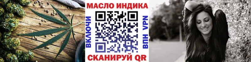 Дистиллят ТГК Wax  купить  сайты  Усть-Катав 